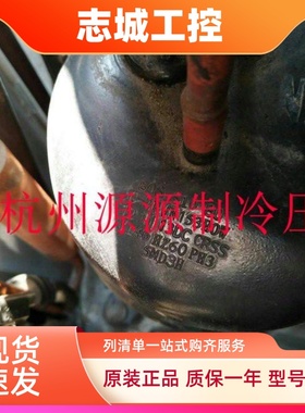 C-7RVN113HOW C-7RVN153HOW原装全新三洋油冷干燥机空调压缩机