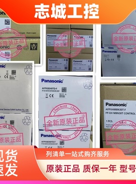 松下plc可编程控制器30T/40TD/40T/60T/14T/com1/com2com3com456
