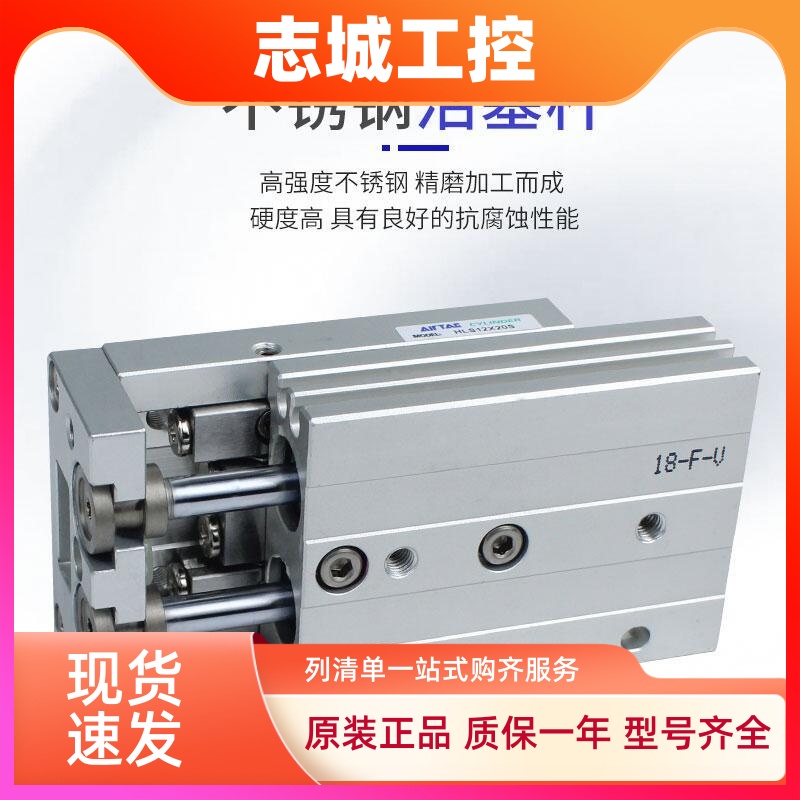 亚德客HLQ HLS6/8/12/16X10X20X30X40X50X75X100/S/SA/SB/SAS/SBS