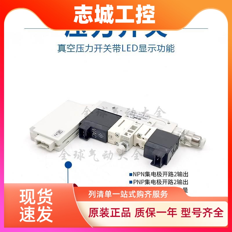 SMC真空ZB0612-K15M-L4/ZB0611-K15L-EAMG/EBMG/FAM/FBMG/P1P3-C4