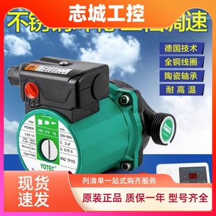 锅炉循环水泵热水地暖 静音地热循环泵暖气家用 管道泵水暖屏蔽泵