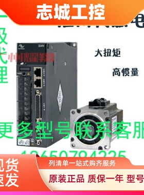 汇川伺服SV630PS1R6I电机MS1H1-10B30CB-T331Z配套100W单相220V