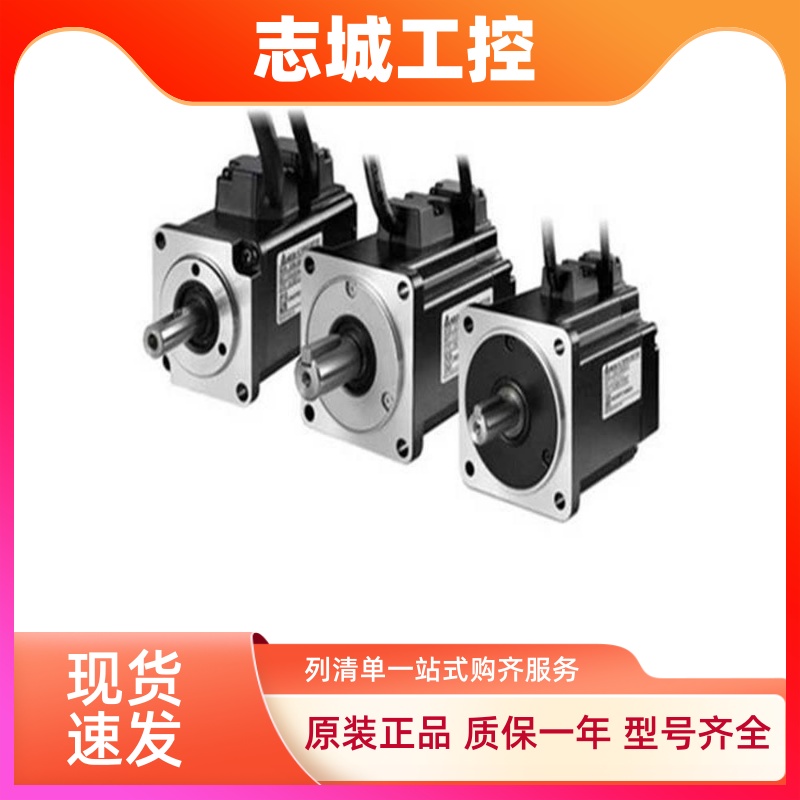 台达伺服驱动ASD-A3-0721-L/F/M/E电机ECM-A3L/H-CY0807RS1/SS1