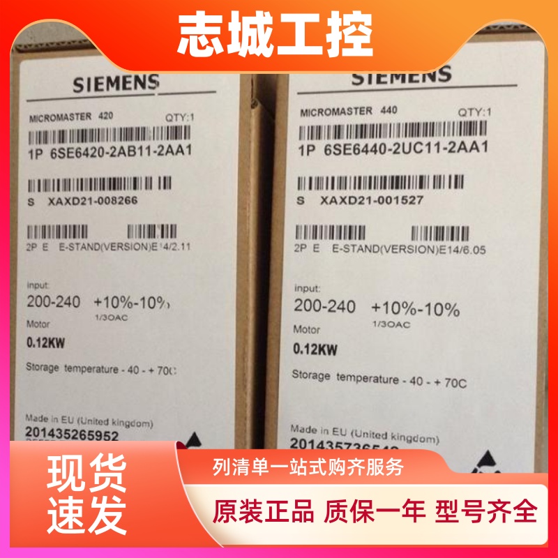 6SE6430-2UD34-5EB0 西门子M430变频器45kW 6SE6430-2UD34-5EA0