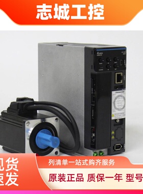 台达全新原装正品伺服ECM-B3L-C20401RS1 ECM-B3L-C20401SS1