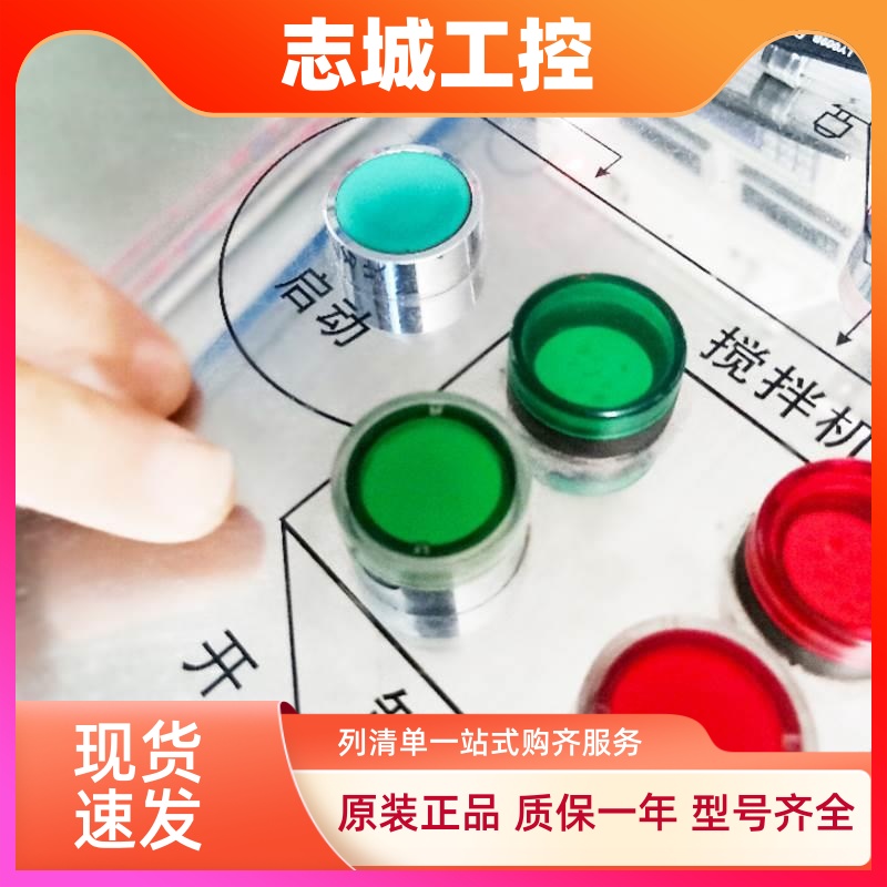 施耐德带灯按钮开关22mm自复位XB2BW33B1C自锁34B红色绿色24V220V