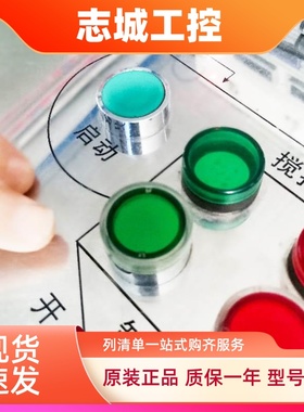 施耐德带灯按钮开关22mm自复位XB2BW33B1C自锁34B红色绿色24V220V