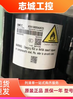 美的空调变频压缩机KTM240D57UMT KTM240D43UKT美芝变频 R32 R410