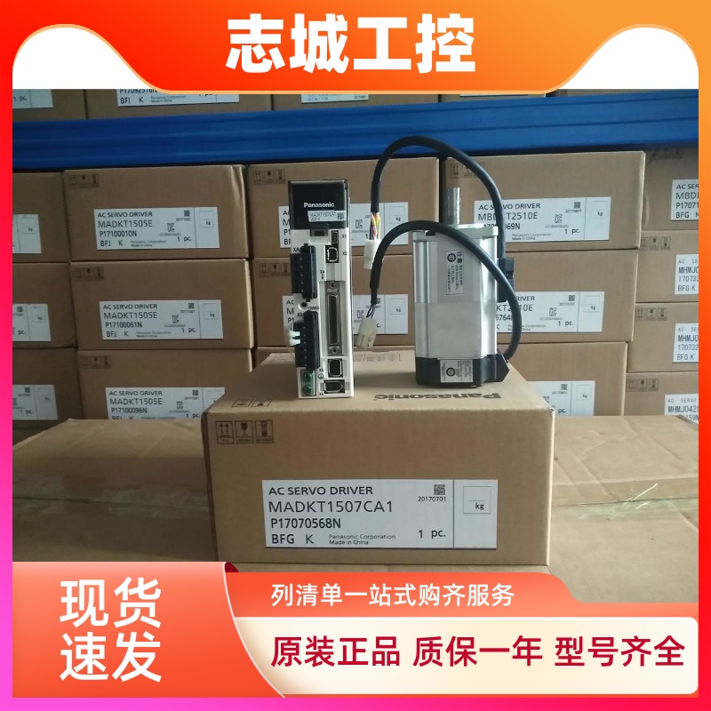 松下电机MSMD022G1U/MHMD042G1U MSMD082G1V/G1C/P1U/P1S/P1D议价