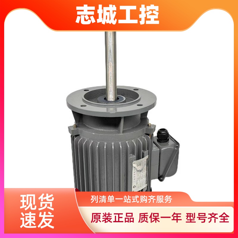 ADLEEPOWER爱德利ACO电机AEVF长轴1/2HP1HP2HP马达三相异步电动机