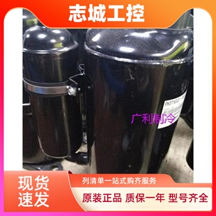 HSQ440V1VMU HTG340V1UMU原装全新美芝3匹家用空调压缩机220V R22