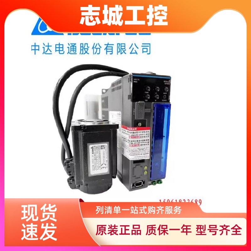 台达ASD-B3-7543-L/M/E/F伺服电机ECM-B3M-LA1875R31/S31驱动器