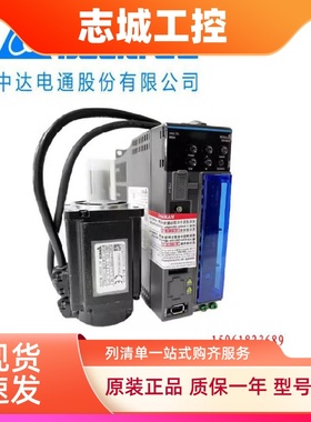 台达ASD-B3-7543-L/M/E/F伺服电机ECM-B3M-LA1875R31/S31驱动器