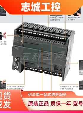 西门子 PLC200 SMART通信信号板RS485/RS232 6ES7288-5CM01-0AA0