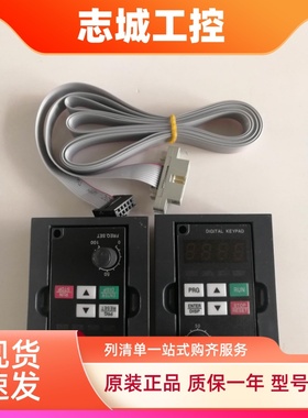 全新正品ZONCN众辰变频器面板DP2-F-5 DP2-F-1 DP3-A-1 DP2-E-4