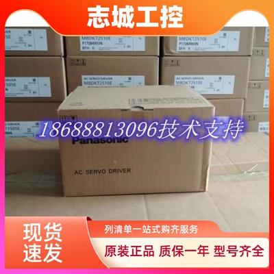 200W松下伺服电机MSMF022L1U2M+MADLT15SF伺服驱动器