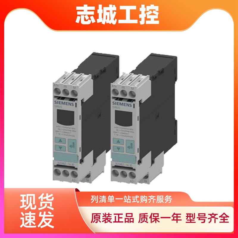 3UG4622-1AW30西门子全新2AW4632-1AW304633-1AL 2AL30数字继电器