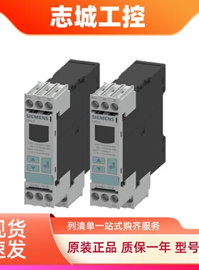 3UG4622-1AW30西门子全新2AW4632-1AW304633-1AL 2AL30数字继电器