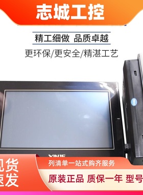 昆仑通态TPC1021Nt/7022Nt/Ni1031Ni/1231/1271Gn1530NiTPC1570Gi