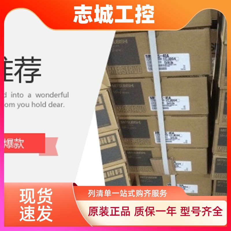 MR-J3ENCBL20M-A2-H / MR-PWS1CBL-10M-A2-H 三菱线缆 全新原装