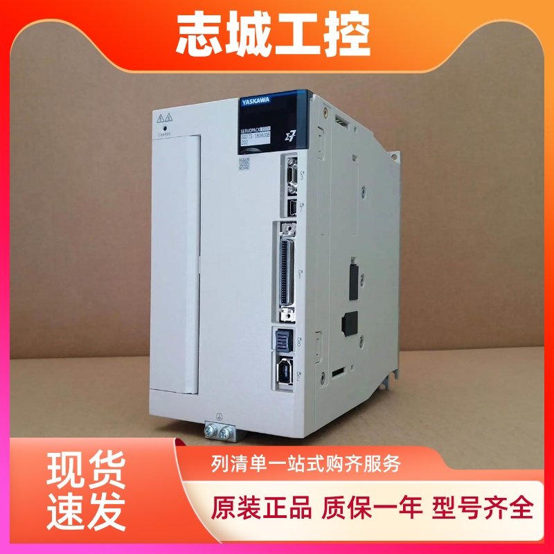 安川伺服器SGD7S-2R8A00A002/5R5/7R6/330A00A/120/180/200