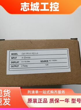 全新正品铨盛ADTEK计数器CM1-CT-N12-N-A