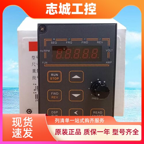 TECO东元台安变频器操作面板S310/E310/N310/T310/JNS31DOP-01C