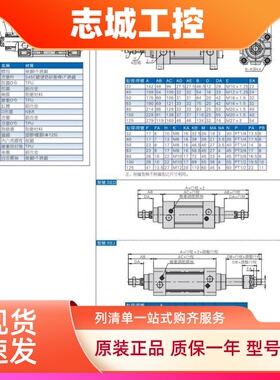亚德客标准气缸长行程SE32/40/50/63X500X600X700X800X900X1000-S