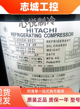 L500DH-90C1FL500DH-90C1 M500DH-80C1日立变频空调压缩机