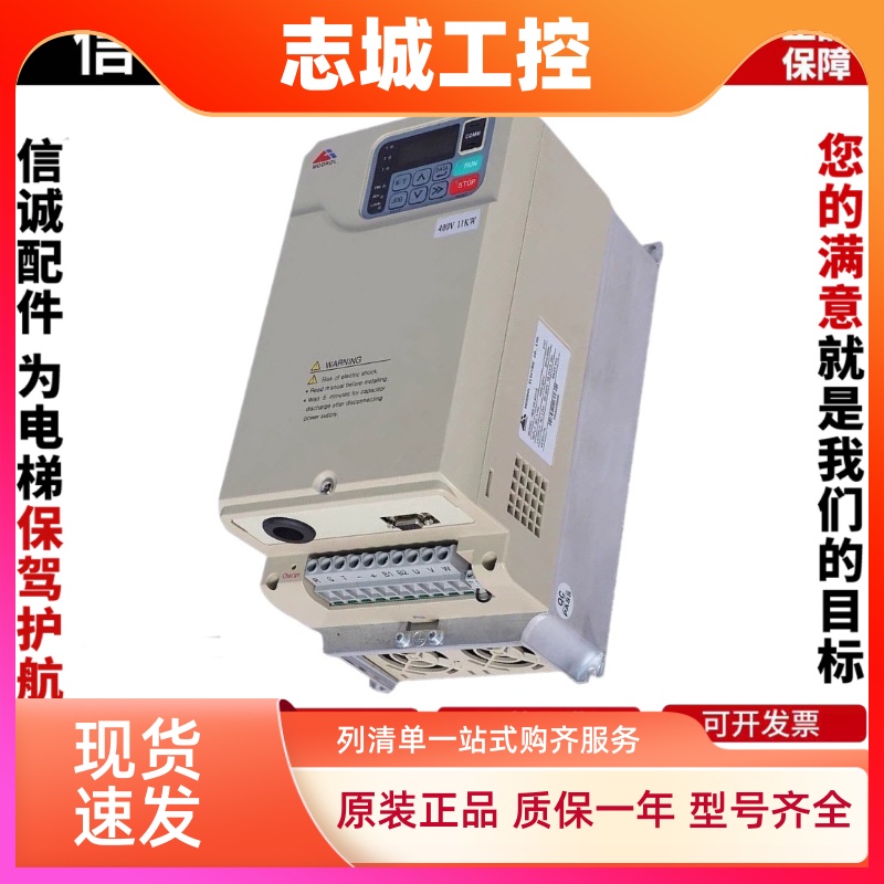 蒙德电梯变频器/IMS-GL3-4011E 4015E 47P5E/7.5KW11KW15KW