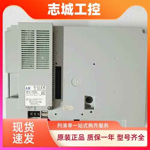 原装XP80/XP50/XP30-TTA/DC BTE TTB/DC XP70-TTA/AC触摸屏 包好