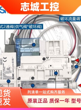 SMC发生器ZK2B12K5ALA-06 ZK2B10K5ALA-08 ZK2B15K5NL2A-06/08 07