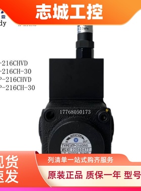 ATP-216HAVD  韩国亚隆ARYUNG 齿轮泵 AMTP-216HAVD