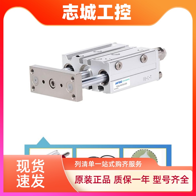 亚德客三轴气缸可调行程TCMJ/TCLJ16/20/25/32X10*20-30X40X50X75