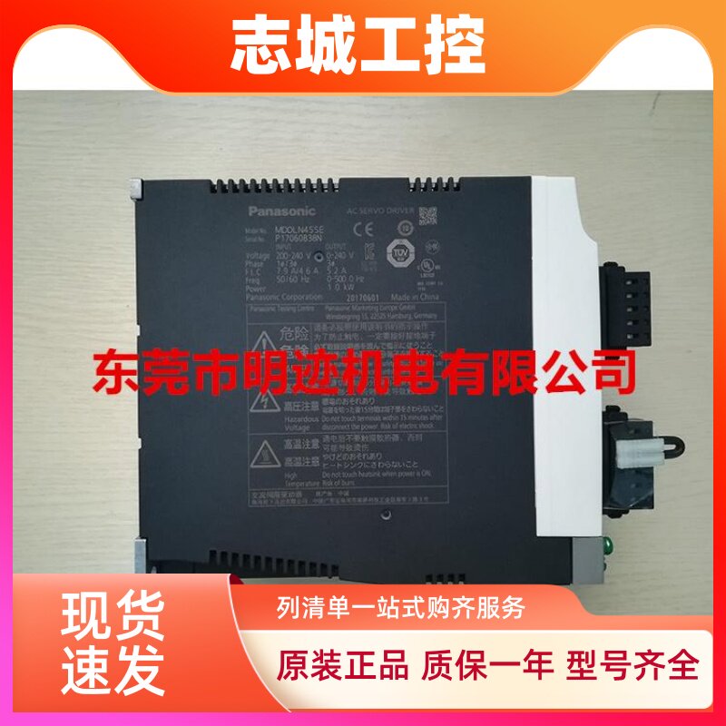 全新原装A6松下伺服驱动器400W MBDLN25SE/MBDLN25SG/MBDLN25NE
