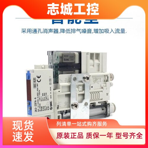 SMC原装真空发生器组ZK2C07 10 12 15K5 AL/CL/KL/EL KW-06 08