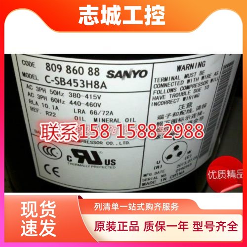 全新适用三洋压缩机 C-SBN453H8F 原装三洋空调制冷压缩机正品