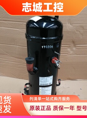 GTD5160NH48L AGT201B867HD适用于三菱重工变频制冷压缩机