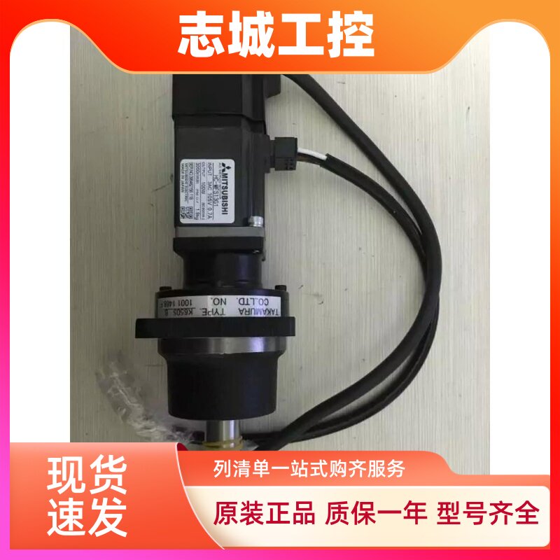 全新原装三菱伺服电机HC-MFS13G1  HC-MFS13G2议价