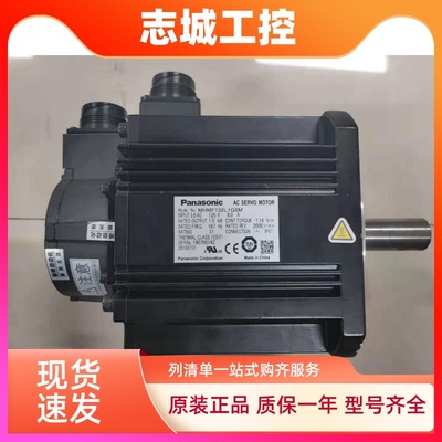 二手拆机松下A6 1.5kw伺服电机套装MDDLN55SE+MSMF152L1G6M质保