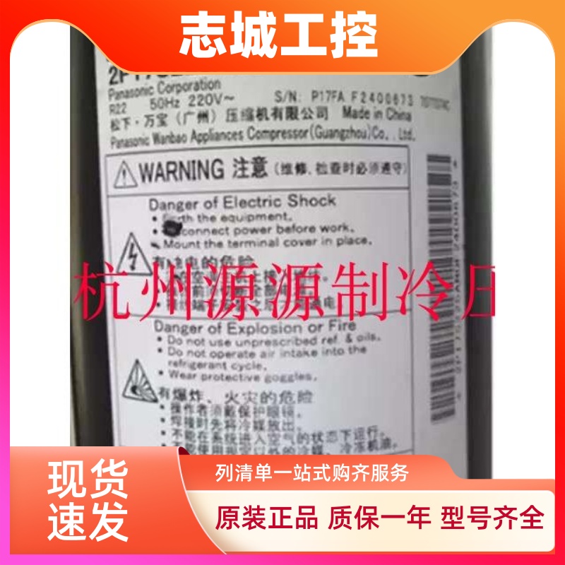 2R11B3R225A 2R11B225ASE松下0.75匹除湿干燥机压缩机39A052JSBKA