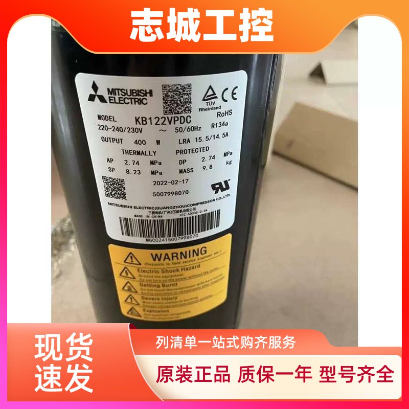 1匹空调压缩机KB122VFN适用三菱制冷压缩机KB122VPD KN122GGUC