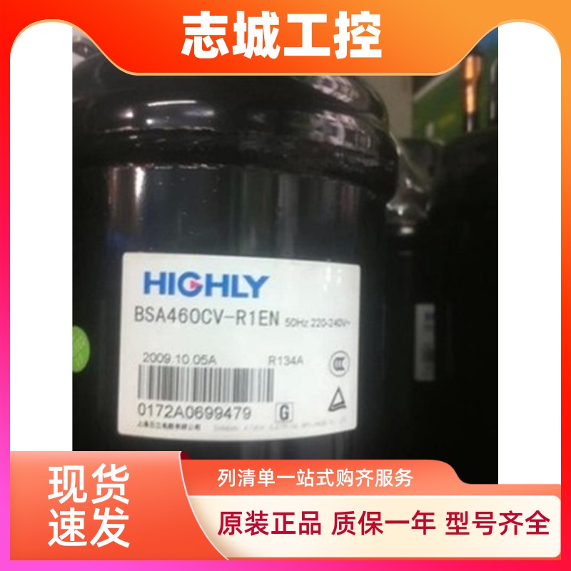 BSA460CV-R1EN BSA586CV-R1EN  BSA272CV适用于海立日立压缩机