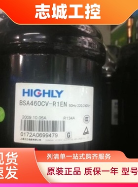 BSA460CV-R1EN BSA586CV-R1EN  BSA272CV适用于海立日立压缩机
