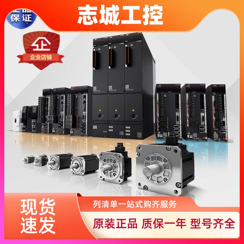 三菱伺服驱动器MR-JET-10 20 40 70 300G-N1 TSN/EtherCAT网络