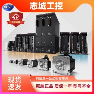 EtherCAT网络 300G JET 三菱伺服驱动器MR TSN