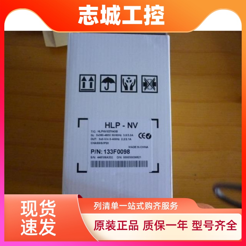 全新正品HOLIP海利普变频器HLP-NV系列HLPNV01D521B，1.5KW220V
