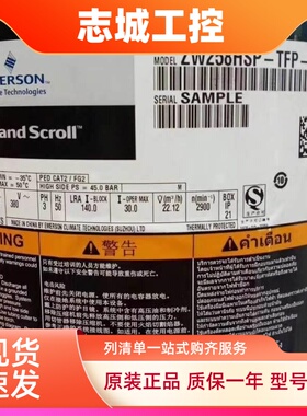 空调制冷压缩机ZW286HSP-TFP-522/420 ZW154KSE ZW258HSP-TFP-522