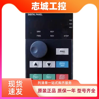 ZONCN众辰变频器面板H3400/H300/H6400系变频器调速显示器DP3-B-1