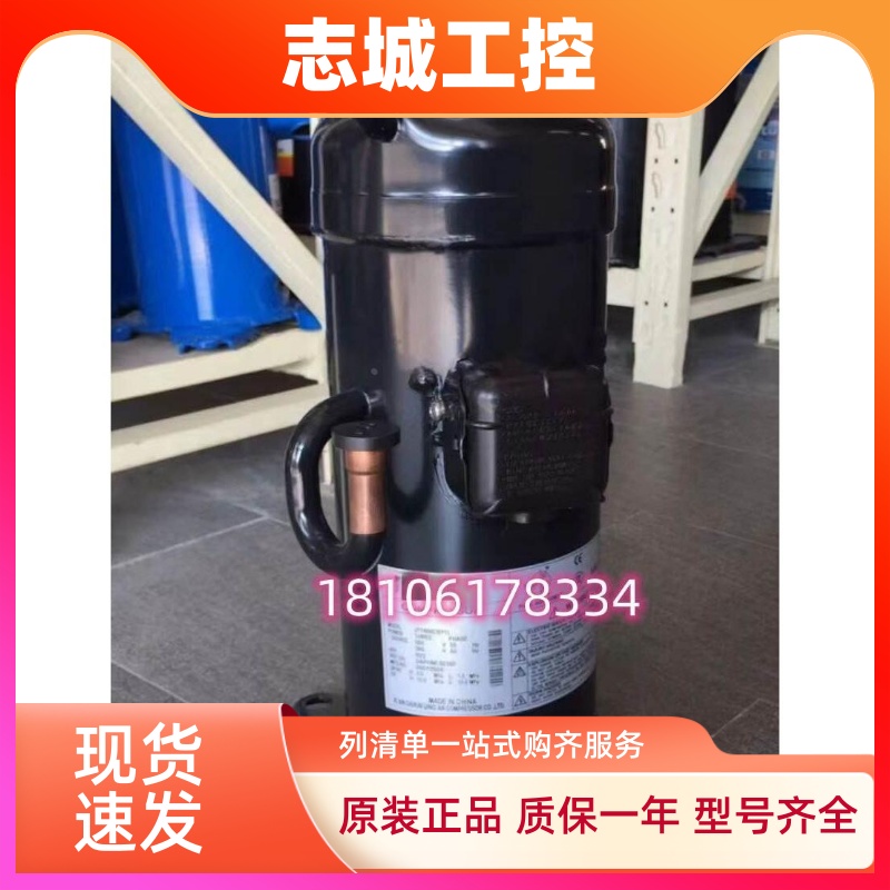 5P匹JT160BCBY1L大金中央空调压缩机空气能制冷直弯管JT160GABY1L